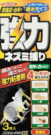 ネズミ駆除 ネズミ捕り 粘着シート 捕獲 耐水チュークリンDX 3枚入 防水 イカリ消毒