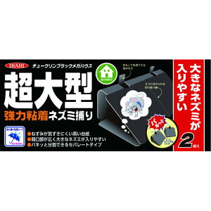 [9Gg[P10{!] lY~쏜 lY~߂ SV[g ߊl `[NubNKnEX 2 CJ