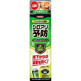 【楽天1位6冠】 シロアリ 白蟻 羽アリ ハネアリ 巣 シロアリハンター スプレータイプ エアゾール 200ml 風呂場 台所 トイレ 玄関 ベランダ ウッドデッキ 床下 イカリ消毒 | シロアリ駆除 シロアリ駆除剤スプレー缶 白アリ駆除剤 白アリ 害虫駆除 害虫対策 アリ対策