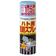 【楽天1位5冠】 ベランダ ムクドリ ヒヨドリ ハト除け 鳩除け 鳥除け 巣 糞 フン 忌避 スプレー スーパー…