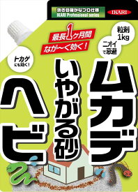 【6月中エントリーでP10倍】ヘビ マムシ ハブ ヤマカガシ トカゲ 忌避 いやがる砂 1kg イカリ消毒