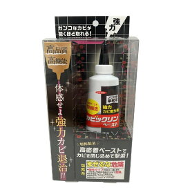 エントリーで3月中ポイント10倍／カビ取り 業務用 高密着 浴室 お風呂 水回り ペーストタイプ ジェル タレない 飛び散らない 強力 カビックリン 120g 黒カビ ゴムパッキン コーキング タイル 目地 ガラス 窓 天井 ユニットバス 垂れない 大掃除 クリーニング イカリ消毒