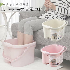 �����p�o�P�c ���T�C�Y26cm�܂őΉ� ��㗁 ���◁ ������� �傫�� �[�� ���� �t�b�g�o�X �}�b�T�[�W �₦�� �ނ��� �₦ ������ �Ɖu�͌��� ���p ���{�� 2502 �C�m�}�^���w | �����o�P�c ��