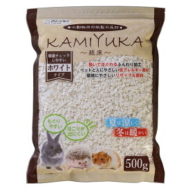 シーズイシハラ クリーンモフ 小動物用床材KAMIYUKA〜紙床〜 ホワイト 500g 小動物 うさぎ ハムスター ハリネズミ 消臭 涼しい 暖かい 低アレルギー リサイクル素材 掃除 ラク ペット 小動物 うさぎ ハムスター ハリネズミ 消臭 涼しい
