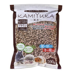 シーズイシハラ クリーンモフ 小動物用床材KAMIYUKA〜紙床〜 ブラウン 500g 小動物 うさぎ ハムスター ハリネズミ 消臭 涼しい 暖かい 低アレルギー リサイクル素材 掃除 ラク ペット 小動物 うさぎ ハムスター ハリネズミ 消臭 涼しい