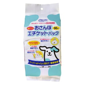 [エントリーでP+5倍] シーズイシハラ クリーンワン おさんぽエチケットパック 30枚 散歩 袋 ごみ エチケット ふくろ うんち ポリ袋 清潔 処理 簡単 香り付き 愛犬 いぬ イヌ 犬 ペット 散歩 袋 ごみ エチケット ふくろ うんち ポリ袋 清潔 処理 簡単 香り付き