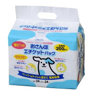 シーズイシハラ クリーンワン おさんぽエチケットパック 200枚 散歩 袋 ごみ エチケット ふくろ うんち …