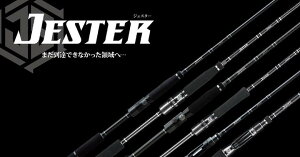 [9Gg[P10{!] WN\(Jackson) {[gV[oX bh WFX^[ JSS-611MH (XsjO/1s[X) /6.11ftAp[/Medium HeavyAA[EFCg/MAX45gAKC/PE MAX #2 rbO
