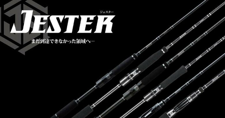 楽天市場】ジャクソン(Jackson) ボートシーバス ロッド ジェスター JSS 