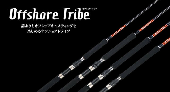 楽天市場】[2月エントリーでP10倍] ジャクソン(Jackson) オフショア 
