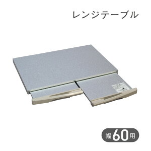 [10Gg[P10{!]KXRg[ Rۈ背We[u 60cm XChe[u zՕt R ⏕e[u KXRe[u KXR KX R 傢u Xy