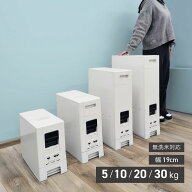 【楽天1位2冠】 米びつ ワンプッシュ計量 幅19cm 5kg 10kg 20kg 30kg 1合 計量 コンパクト ライスディス…