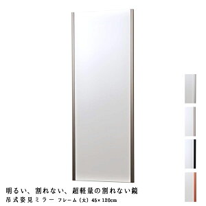 [|Cgő15{] Ȃ tFNX~[ tB~[ ݎp~[ Sg (45cm×120cm) NRM-2 | h S S y gȂ݃`FbN X obN[h bJ[ ItB