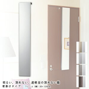 [10Gg[P10{!] Ȃ tFNX~[ tB~[ Ȃ~[ Ǌ|^Cv Sg (20cm×120cm) RMH-20 | h S S y gȂ݃`FbN X obN