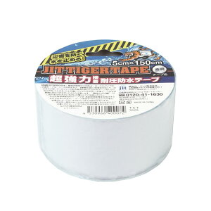 [�G���g���[��P+5�{] �y��C�e�[�v�z�h�� �ψ� ���O ���R���C �E�F�[�_�[��C �ЊQ���~ �W�b�g(JIT) �^�C�K�[�e�[�v 5cm×150cm �u���b�N T-5-B ���� T-5-T