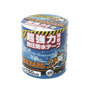 [�G���g���[��P+5�{] �y��C�e�[�v�z�h�� �ψ� ���O ���R���C �E�F�[�_�[��C �ЊQ���~ �W�b�g(JIT) �^�C�K�[�e�[�v ���� 10cm×150cm T-10-T 20cm×150cm T-20-T