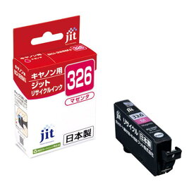 インクカートリッジ キヤノン Canon BCI-325PGBK BCI-326対応 リサイクルインクカートリッジ ブラック(BCI-325PGBK) ブラック(BCI-326BK) シアン マゼンタ イエロー グレー 5色パック ジット(JIT) JIT-C325 JIT-C326