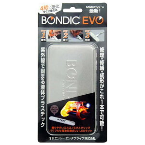 [9Gg[P10{!] yUVƎ4bōdzUVC vf ͌^ C BONDIC BONDIC UVCgŌł܂t̃vX`bN EVO X^[^[Lbg Rv[g BD-SKEJ