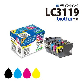 インクカートリッジ ブラザー brother LC3119対応 リサイクルインクカートリッジ ブラック シアン マゼンタ イエロー 4色パック ジット(JIT) JIT-3119