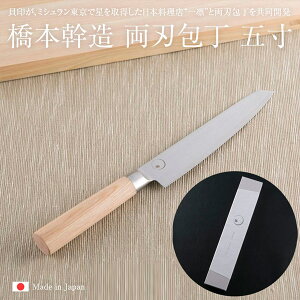 [|Cgő15{] L { n ܐ 15cm AB5511 Y Made in Japan ~V {  XeX \ a m {