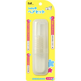 [エントリーでP+5倍] 貝印 ベビー用品 KF0133 ベビー用ヘアセット ビューティーヘルス 美容用品 衛生用品 グルーミング 身だしなみ 生活雑貨 日用品