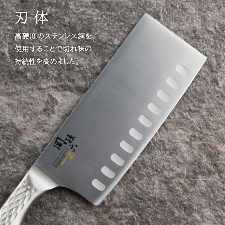 楽天市場】【食洗機対応】中華包丁 中華料理 スケッパー オール 