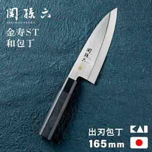 [9Gg[P10{!] L ֑Z ST on 165mm AK1102{  onXeX a aH ϋv Lb`iCt lC ` ؂ꖡQ KAI  i ̓ ̓ 