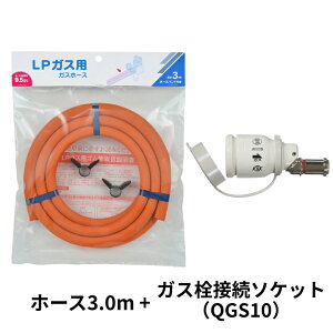 LPKXp KXz[X a9.5mm \Pbg Zbg vp KXR[h ڑȒP  LPKX KX S\Pbg JN_C zY SLQGS10 ڑ KXъ KXe[u JZbg
