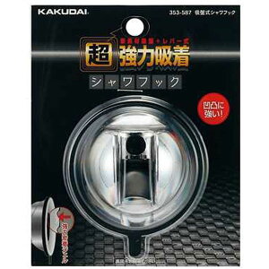 [|Cgő15{]  C zՎV[tbN 353-587 V[bN z_[ nK[  }V Ap[g nCc ꌬ ze W v[ tH[ JN_C KAKUDAI