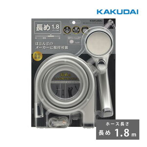 [9Gg[P10{!] JN_C XgbvV[z[XZbg z[X 1.8m Vo[ 366-443-S V[wbh357-925-mm  ߐ ꎞ~@\ oX  芷p   }V