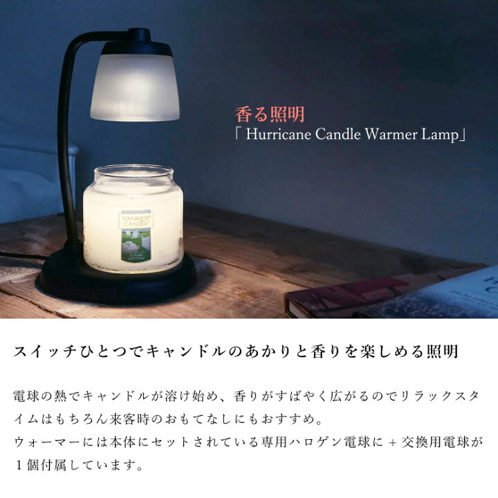 楽天市場】ヤンキーキャンドル SJ356-00 コンテンポキャンドル 