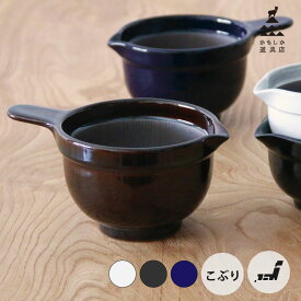 かもしか道具店 なっとうバチ こぶり プレゼント ギフト 贈り物 なっとう 鉢 納豆鉢 納豆ばち 納豆バチ なっとうばち 人気 おすすめ 話題 国産 日本製 テレビ 林修