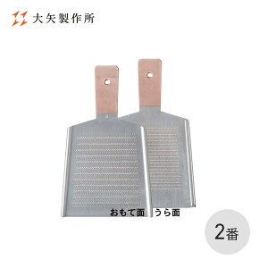 [|Cgő15{] 쏊  낵  2 卪 򖡗p Ki DO-HIRA-2D 卪낵  Tr R 낵  낵 낵ǂ ɂ񂶂 