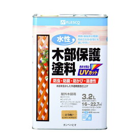 【6月中エントリーでP10倍】カンペハピオ 水性木部保護塗料 3.2L 全7色 ウッドデッキ ラティス 防虫 防腐 防カビ 防藻 木目調