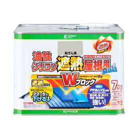 [エントリーでP+5倍] カンペハピオ 油性シリコン遮熱屋根用 7kg 全10色 屋根 ルーフ 遮熱 省エネ 防カビ 塗装 塗替え