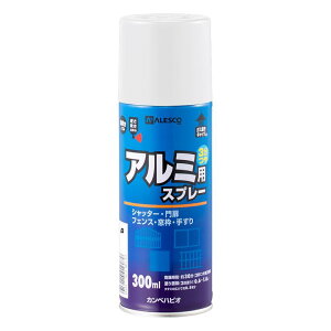 �����A���~�p�X�v���[ 300ml