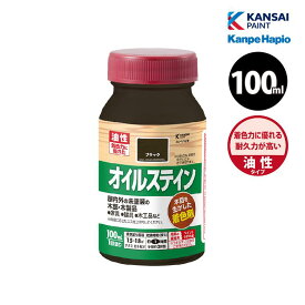 [7月エントリーでP10倍] カンペハピオ オイルステインA 100ml 全10色 木工 木部ニス