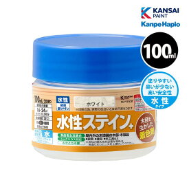 [7月エントリーでP10倍] カンペハピオ 水性ステイン+ 100ml 全10色 水性ニス 木部保護 高耐久
