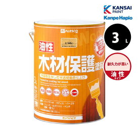 [7月エントリーでP10倍] カンペハピオ 油性木材保護塗料 3L 全5色 ウッドデッキ ラティス 防虫 防腐 防カビ 防藻 木目調