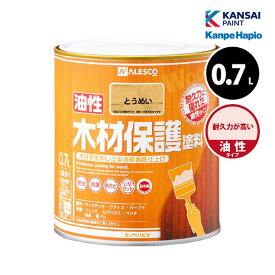 [7月エントリーでP10倍] カンペハピオ 油性木材保護塗料 0.7L 全5色 ウッドデッキ ラティス 防虫 防腐 防カビ 防藻 木目調