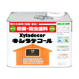 [7月エントリーでP10倍] 大阪ガスケミカル キシラデコール 7L | 塗料 diy ペイント リノベーション 塗装用品 壁 リメイク 塗る 屋内 屋外 リフォーム 油性 油性塗料 耐水 防虫 防腐 撥水 ウッドデッキ ログハウス 木 木材 ガーデン ベンチ ステイン ウッドステイン 保護
