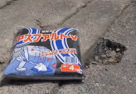 【穴、くぼみにまいて叩くだけで簡単固着】簡単施工 水、熱処理不要 アスファルト 道路 街頭 私道 駐車場…