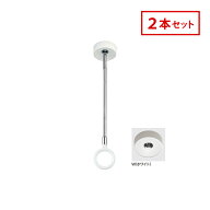 川口技研 ホスクリーン 室内用 物干 ものほし SPDS-W 2本セット SPD型 スタイリッシュ ブラック 天井 ス…
