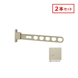 [|Cgő15{] Z zXN[ OǗp  ̂ق HC-65-LB 2{Zbg CguY HC^ X^_[h 65cm Op  h[ lC