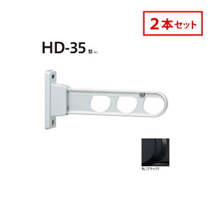 [|Cgő15{] Z zXN[ OǗp  ̂ق HD-35-BL 2{Zbg ubN HD^ [RXg^Cv 35cm Op  h[ lC