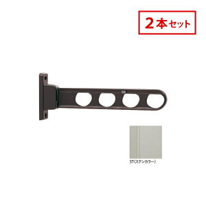 [9Gg[P10{!] Z zXN[ OǗp  ̂ق HD-45-ST 2{Zbg XeJ[ HD^ [RXg^Cv 45cm Op  h[ lC