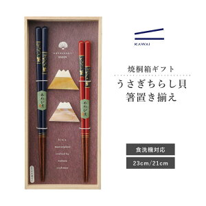 [9Gg[P10{!] JC ˔ɓZbg 炵L VR { H@Ή u 23cm 21cm Zbg