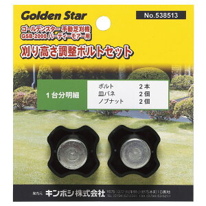 �L���{�V ���� NO.538513 GSB-2000�p �����������m�u�i�b�g�Z�b�g �Ő�����p�� �蓮�Ŋ���@