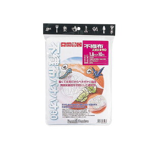 [|Cgő15{] L{V  #7426 sDz (pIpI90) 1.8×10m hlbg