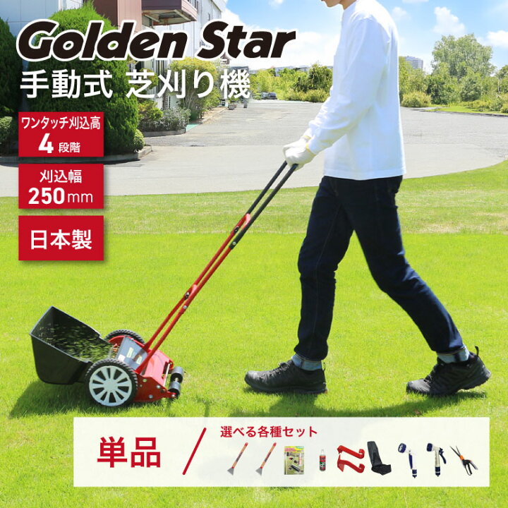 楽天市場】【面倒な刃の調整が不要!!】 キンボシ GFE-2500H ハッピー 